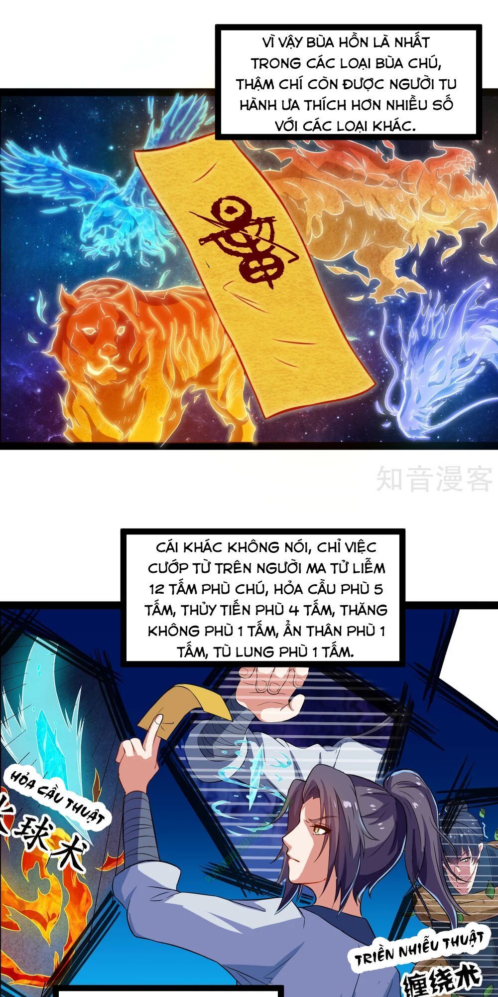 Đạp Toái Tiên Hà Chapter 18 - 14