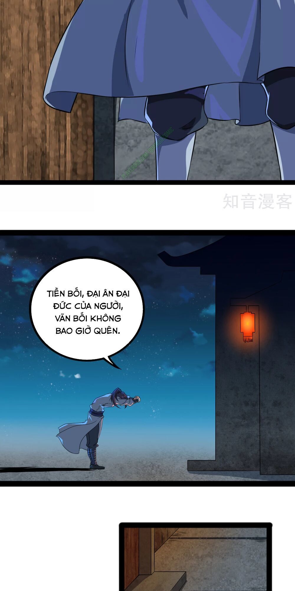 Đạp Toái Tiên Hà Chapter 23 - 13