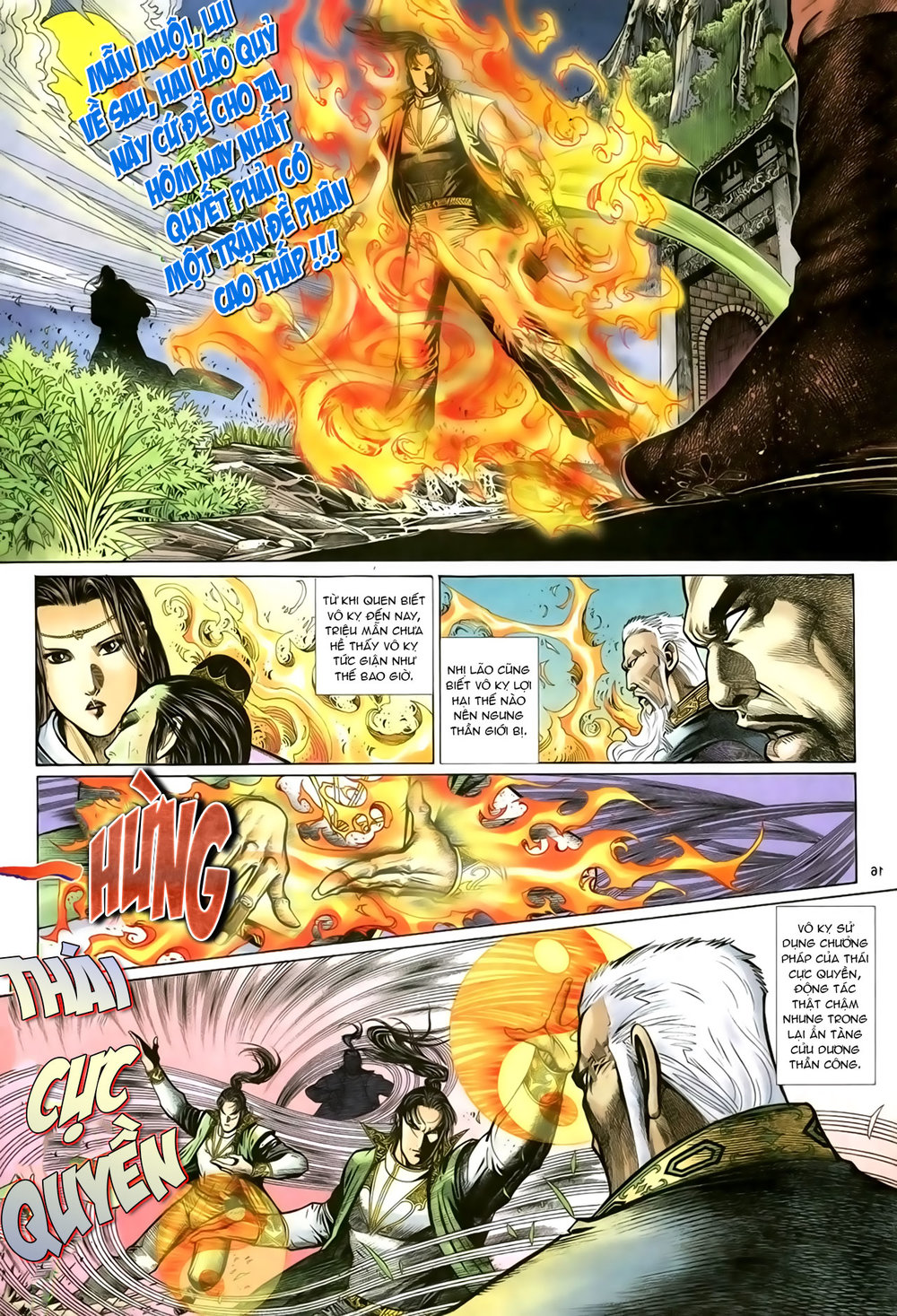 Ỷ Thiên Đồ Long Ký Chapter 84 - 17