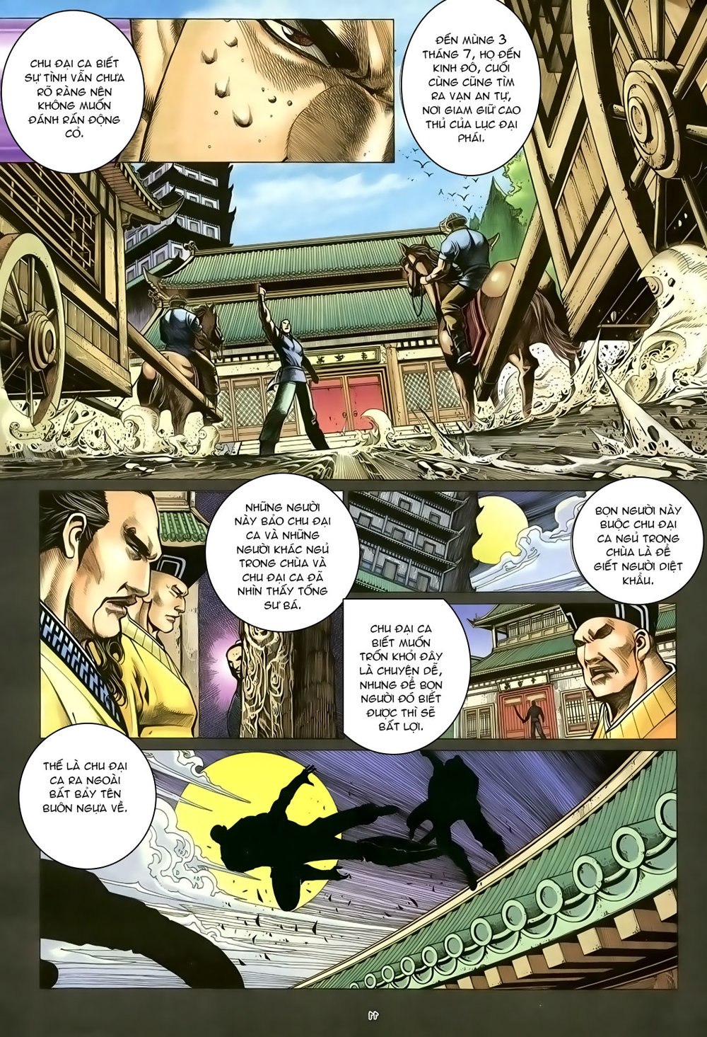 Ỷ Thiên Đồ Long Ký Chapter 93 - 12