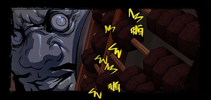 Đạo Môn Quỷ Sai Chapter 2 - 55