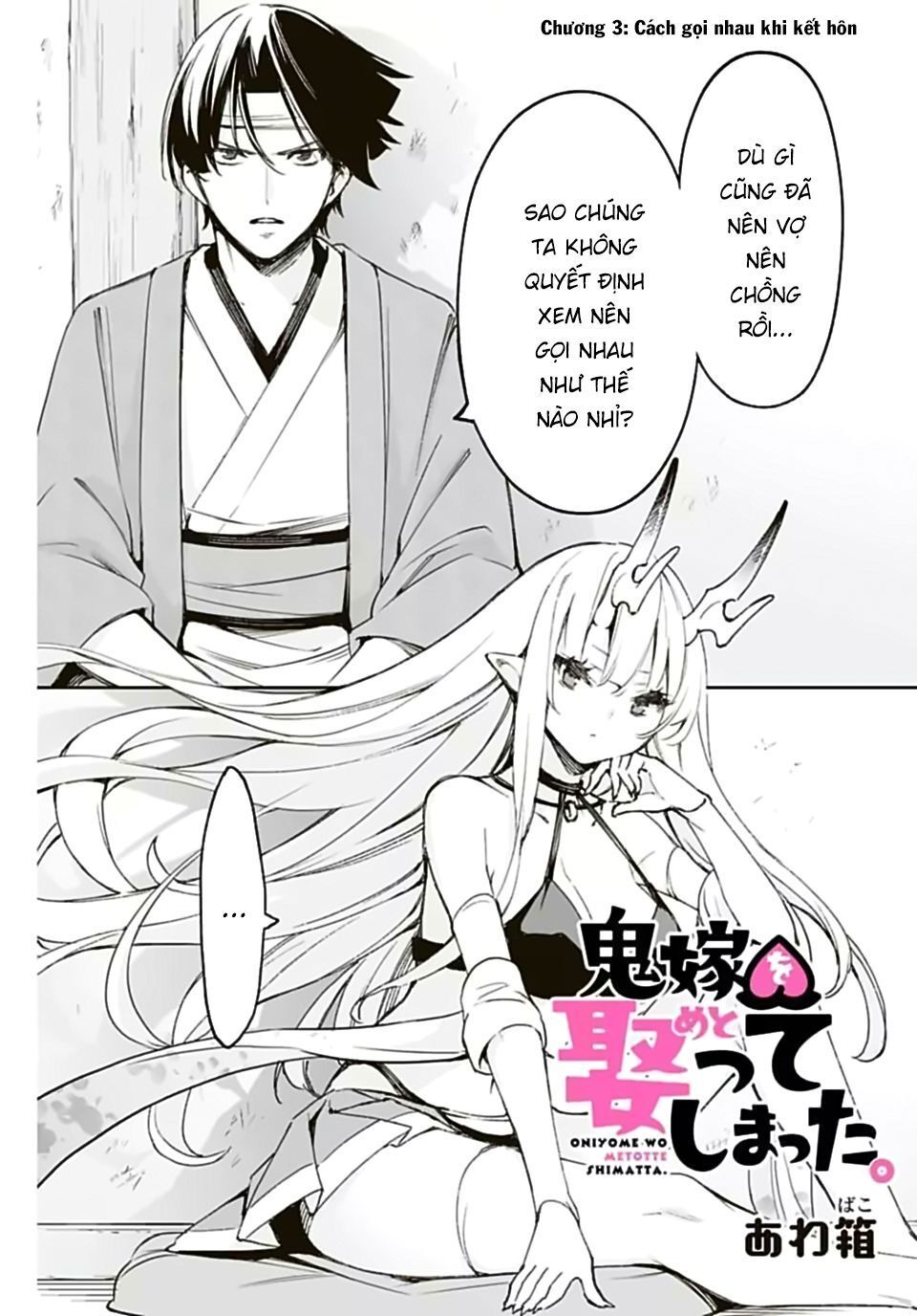 Oniyome Wo Metotte Shimatta Chapter 3 - 1