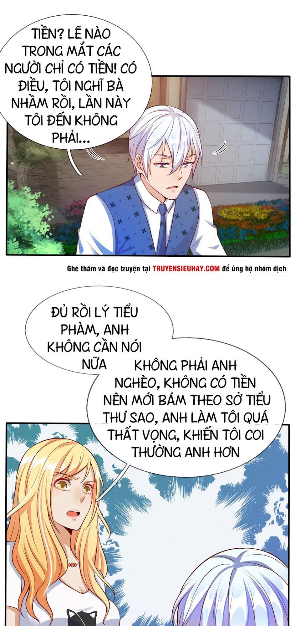 Ngạo Thị Thiên Địa Chapter 14 - 8