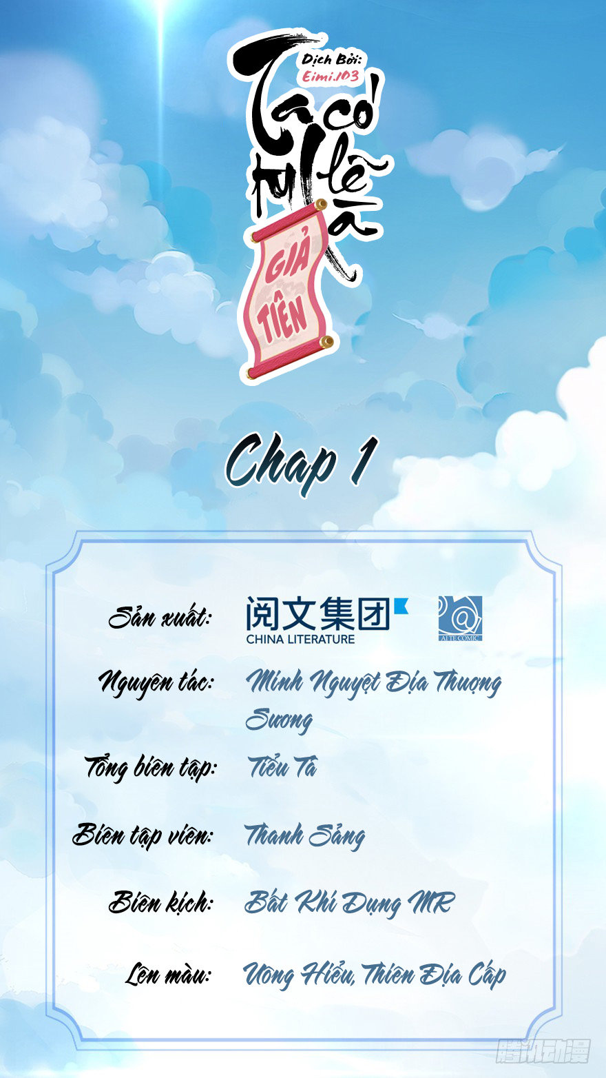 Ta Tu Có Lẽ Là Giả Tiên Chapter 1 - 3