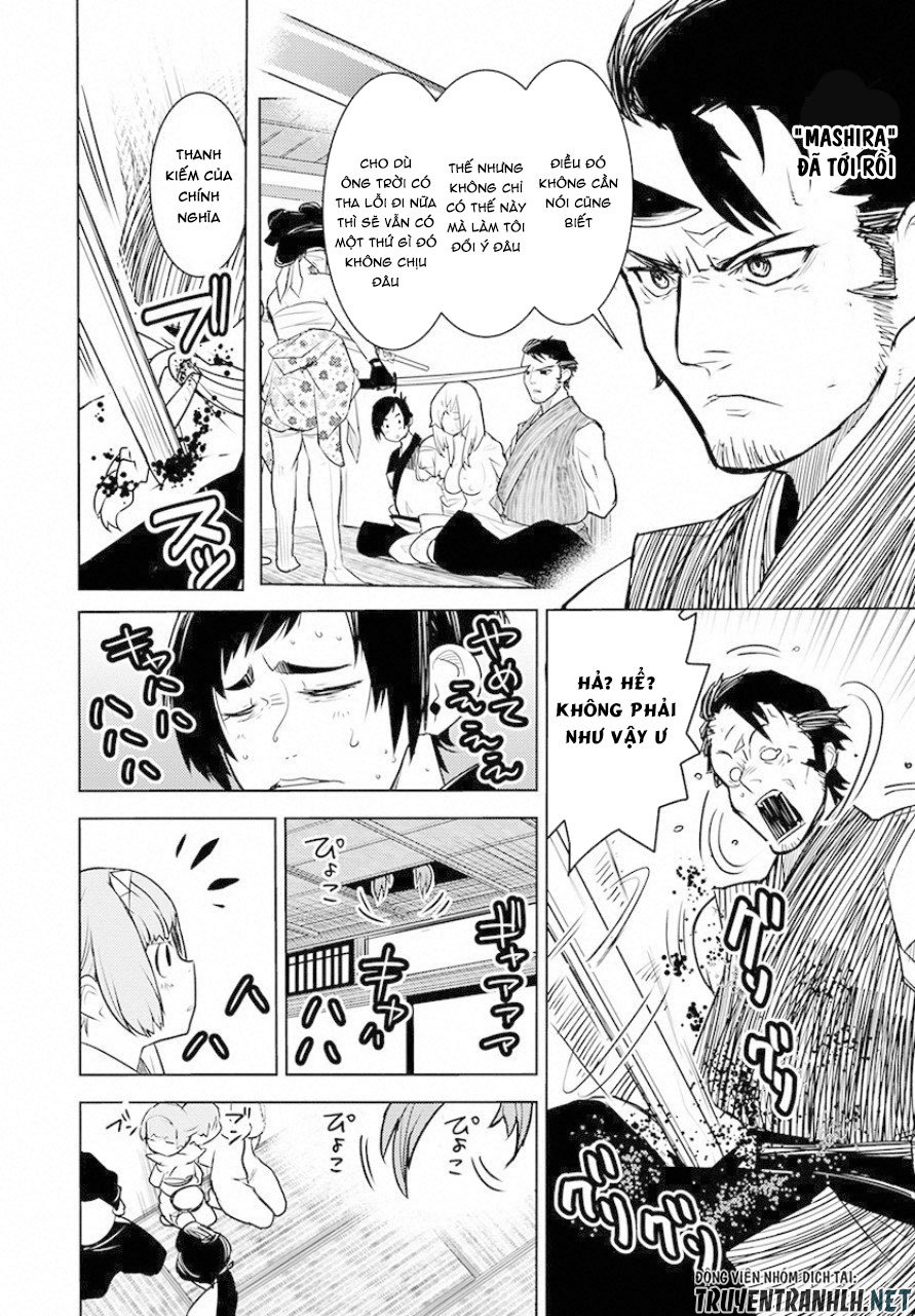 Tokugawa Monkeys Chapter 1 - 25