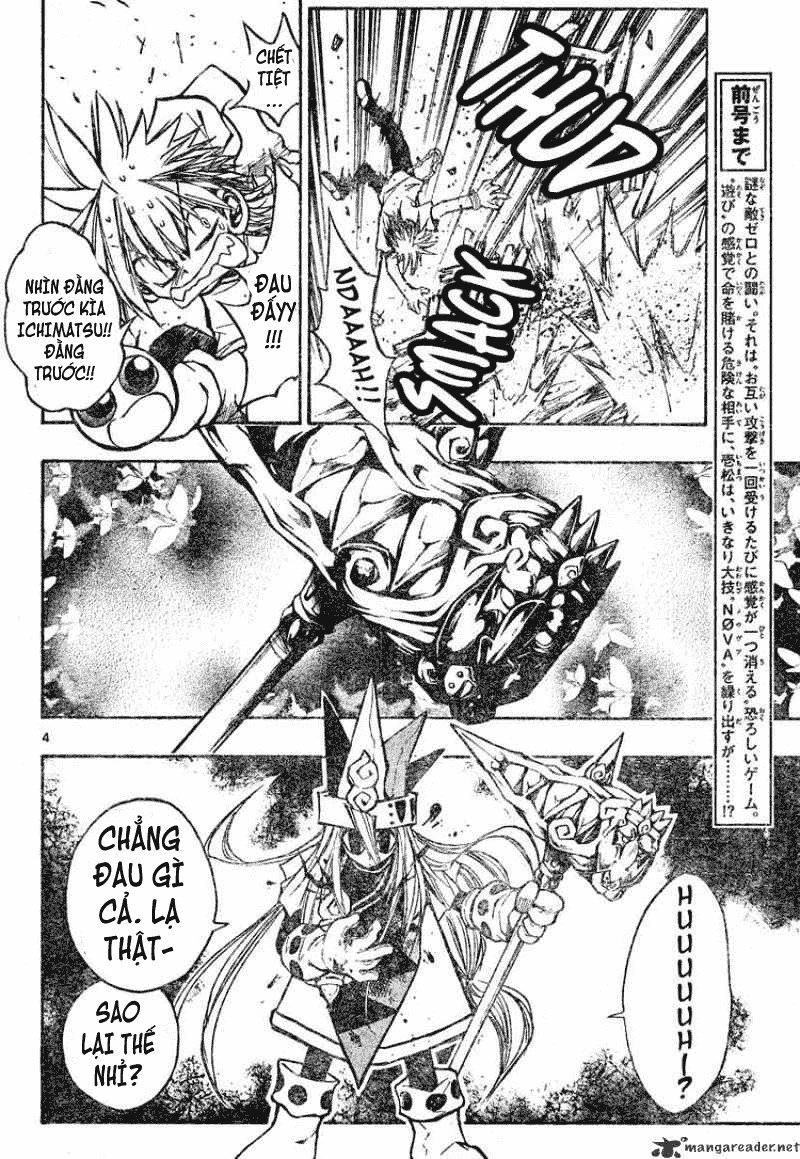 Mixim 12 Chapter 74 - 6