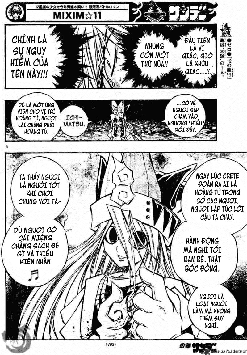 Mixim 12 Chapter 74 - 8