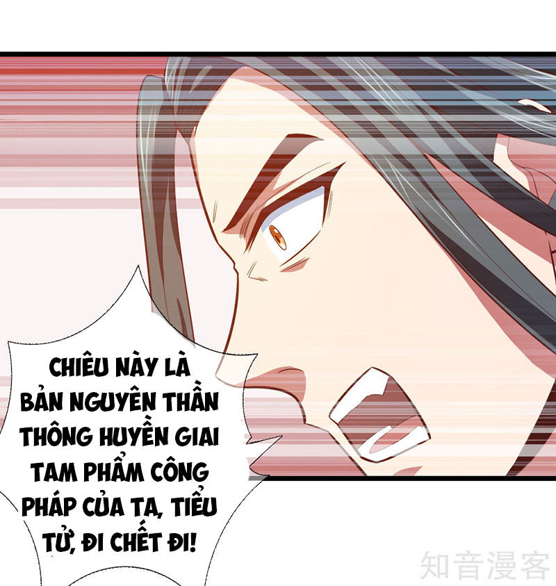 Thần Võ Thiên Tôn Chapter 13 - 22