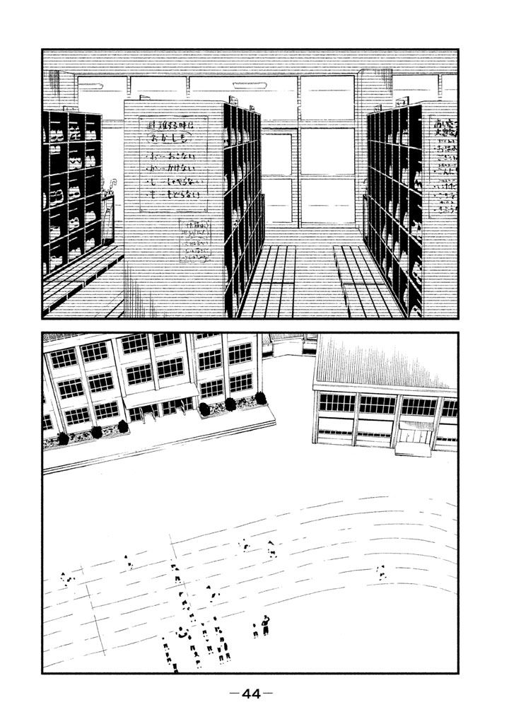 Shoujo Fujuubun (Imperfect Girl) Chapter 12 - 3