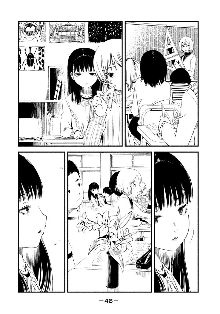 Shoujo Fujuubun (Imperfect Girl) Chapter 12 - 5