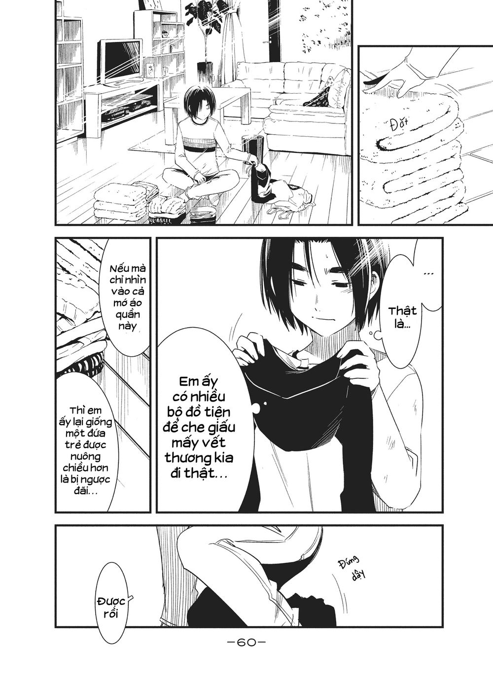 Shoujo Fujuubun (Imperfect Girl) Chapter 21 - 19