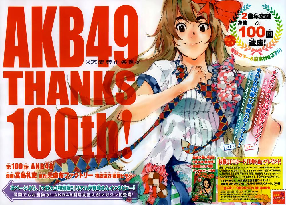 Akb49 - Renai Kinshi Jourei Chapter 100 - 2