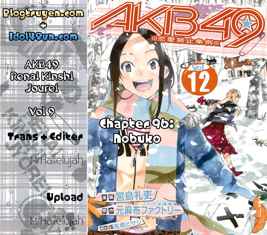 Akb49 - Renai Kinshi Jourei Chapter 96 - 1