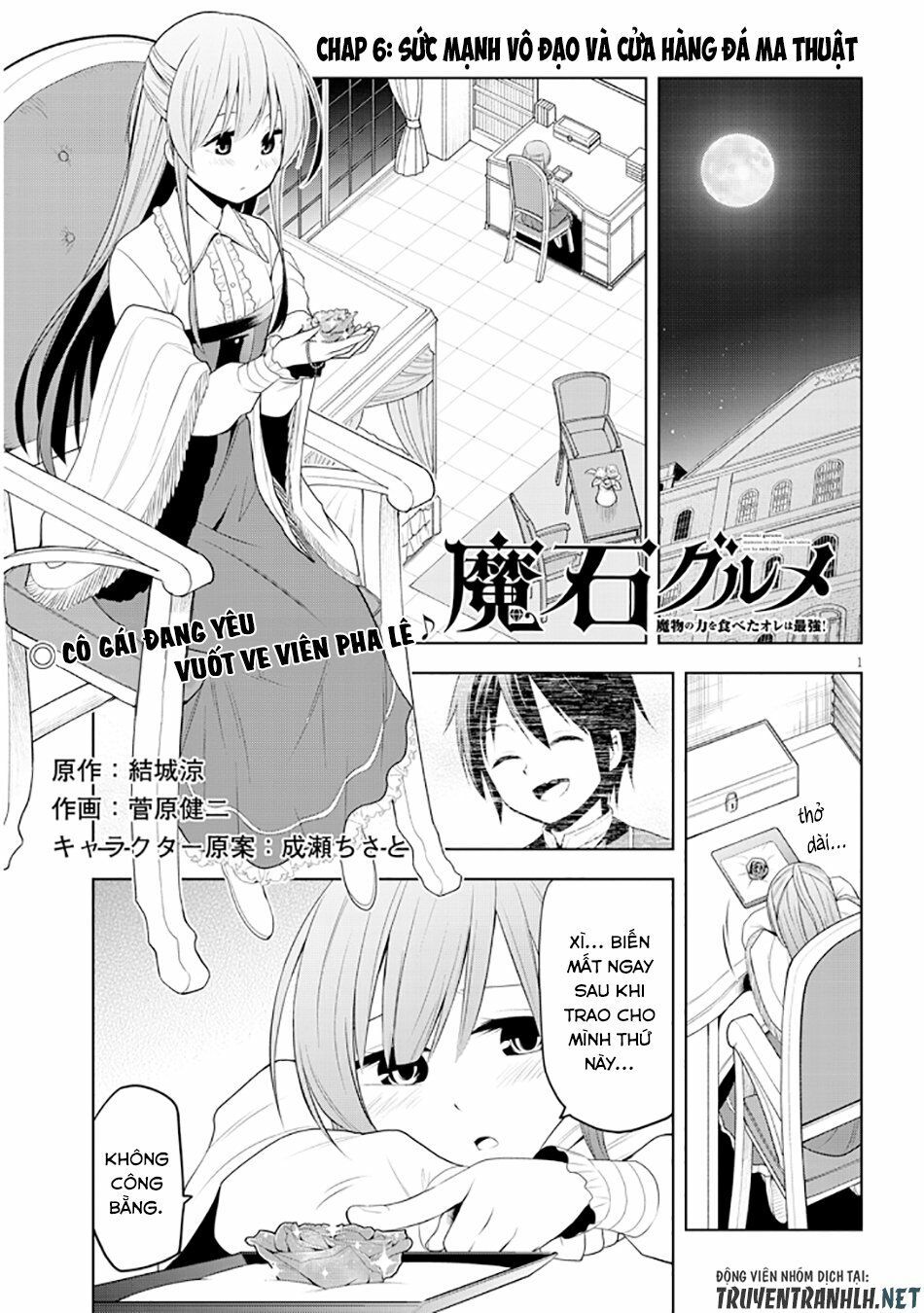 Maseki Gurume: Mamono No Chikara O Tabeta Ore Wa Saikyou! Chapter 6 - 3