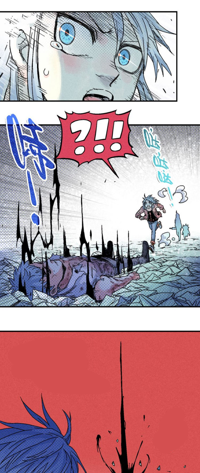 Thiên Kinh Địa Dịch Chapter 8 - 28