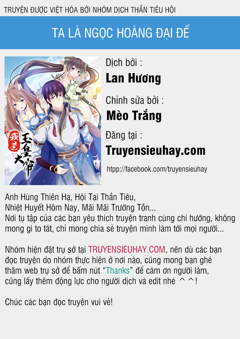 Ta Là Ngọc Hoàng Đại Đế Chapter 11 - 1