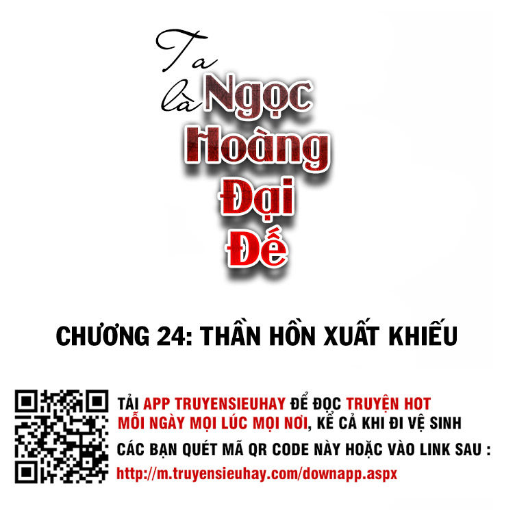 Ta Là Ngọc Hoàng Đại Đế Chapter 24 - 2