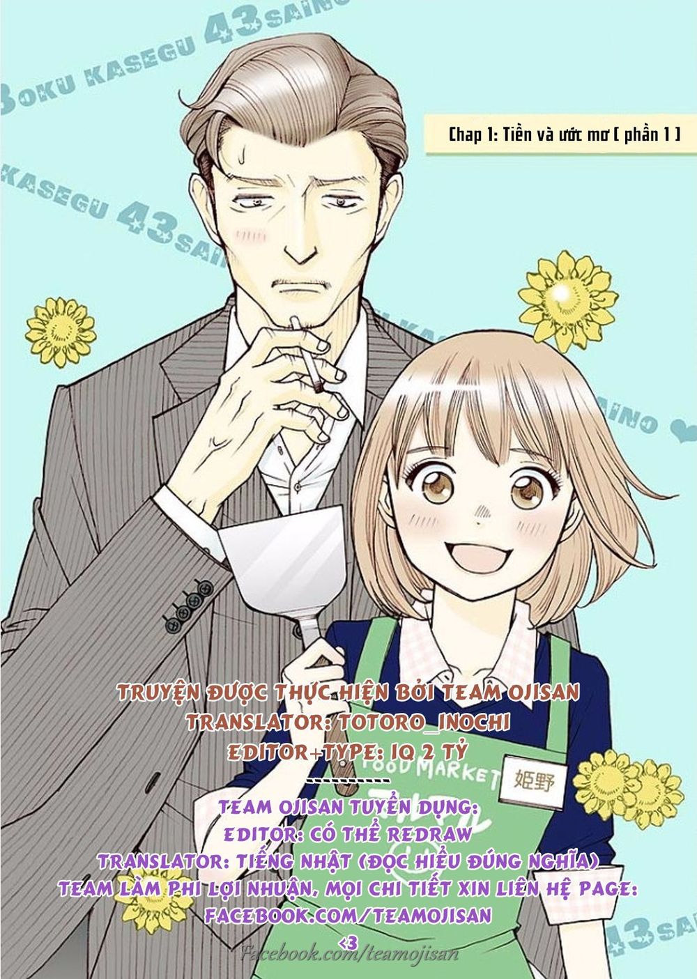 8 Oku Kasegu 43-Sai No Koi Chapter 1 - 3