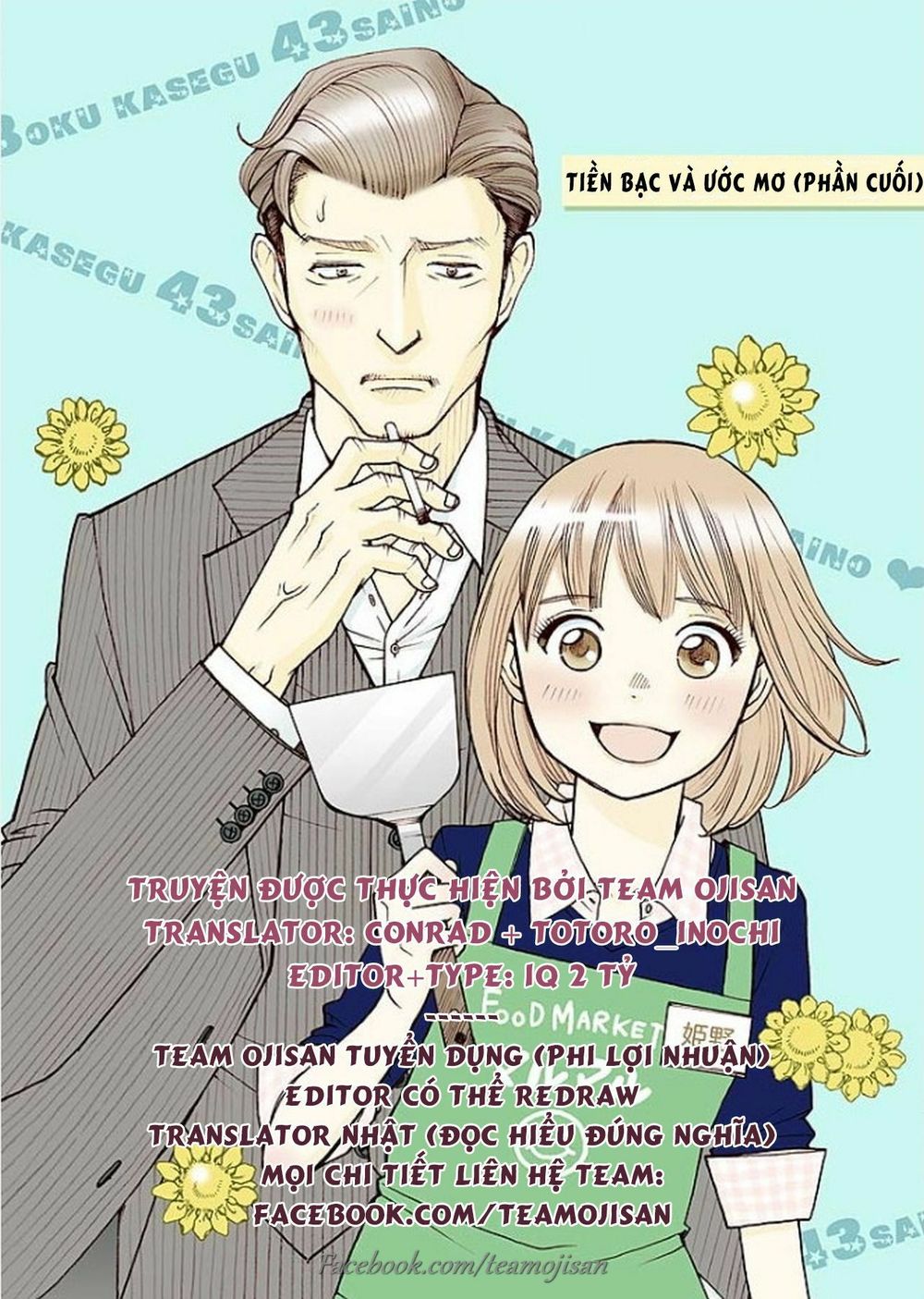 8 Oku Kasegu 43-Sai No Koi Chapter 2 - 1