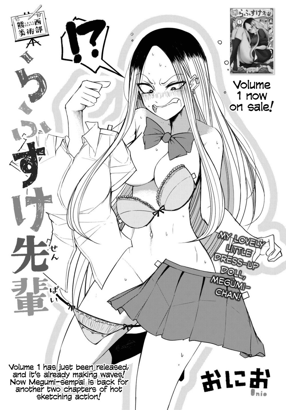 Rough Sketch Senpai Chapter 16 - 2