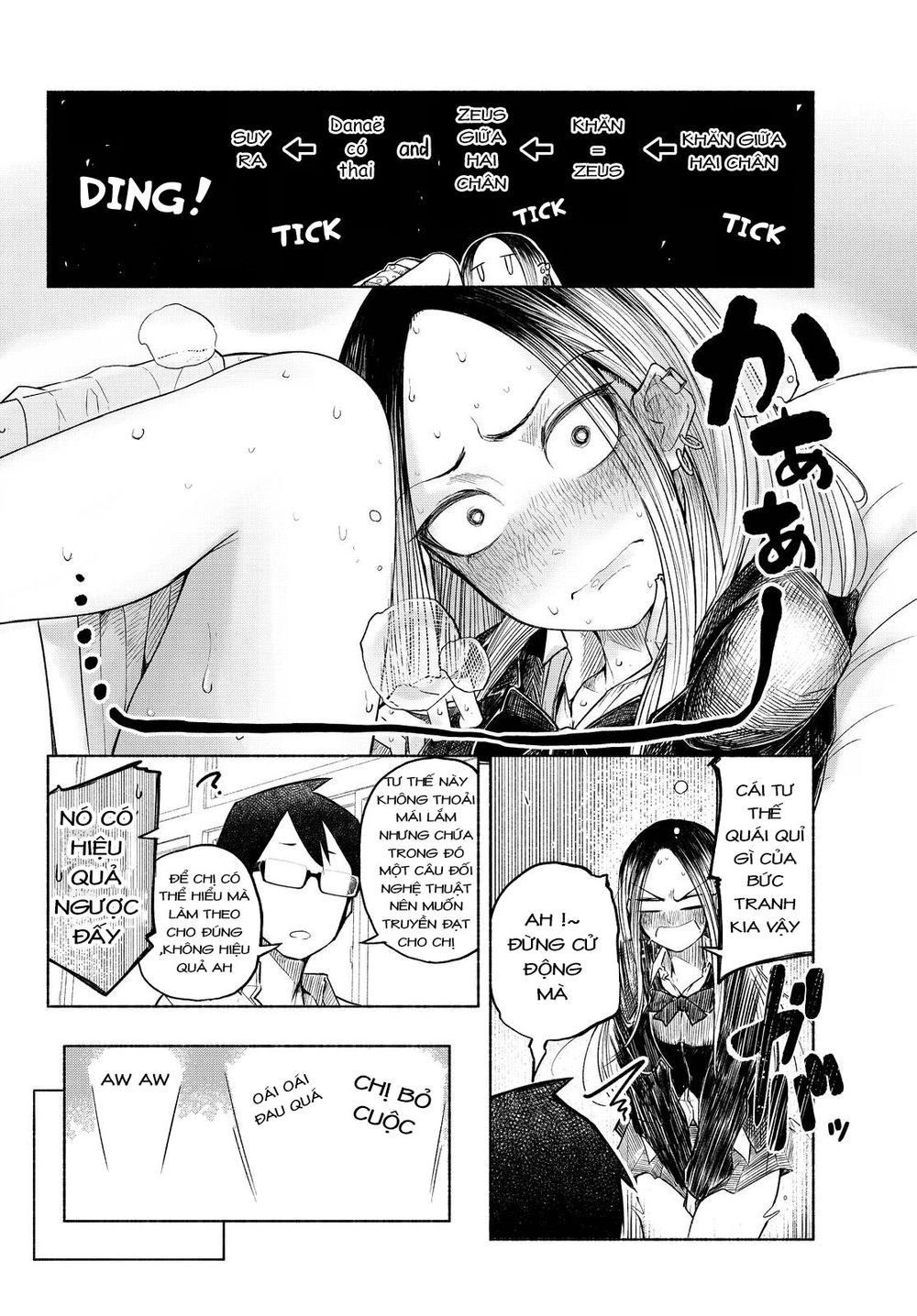 Rough Sketch Senpai Chapter 2 - 7