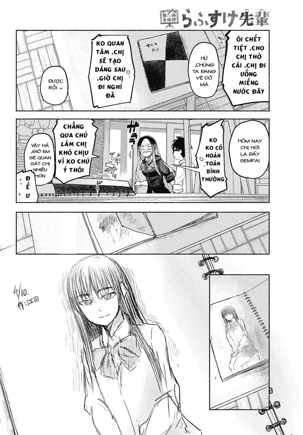 Rough Sketch Senpai Chapter 8 - 11