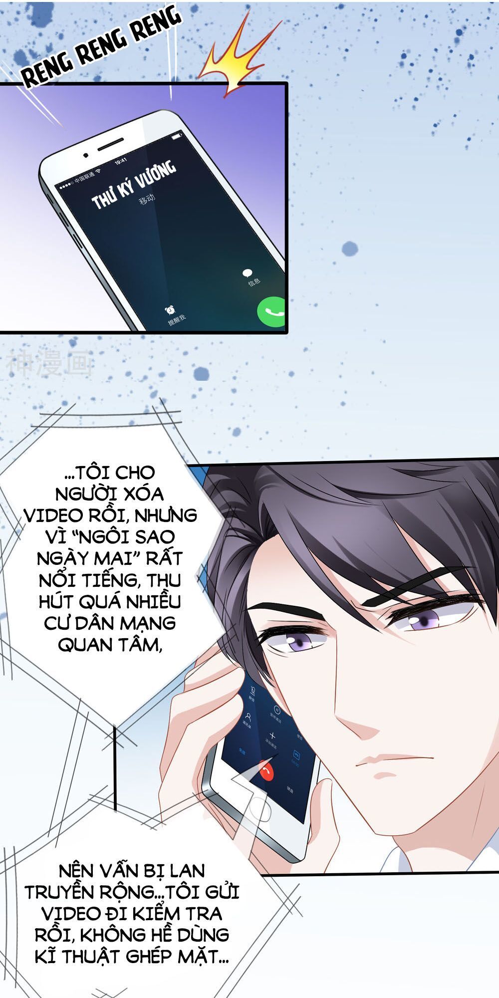 Mỹ Vị Giai Thê Chapter 49 - 2