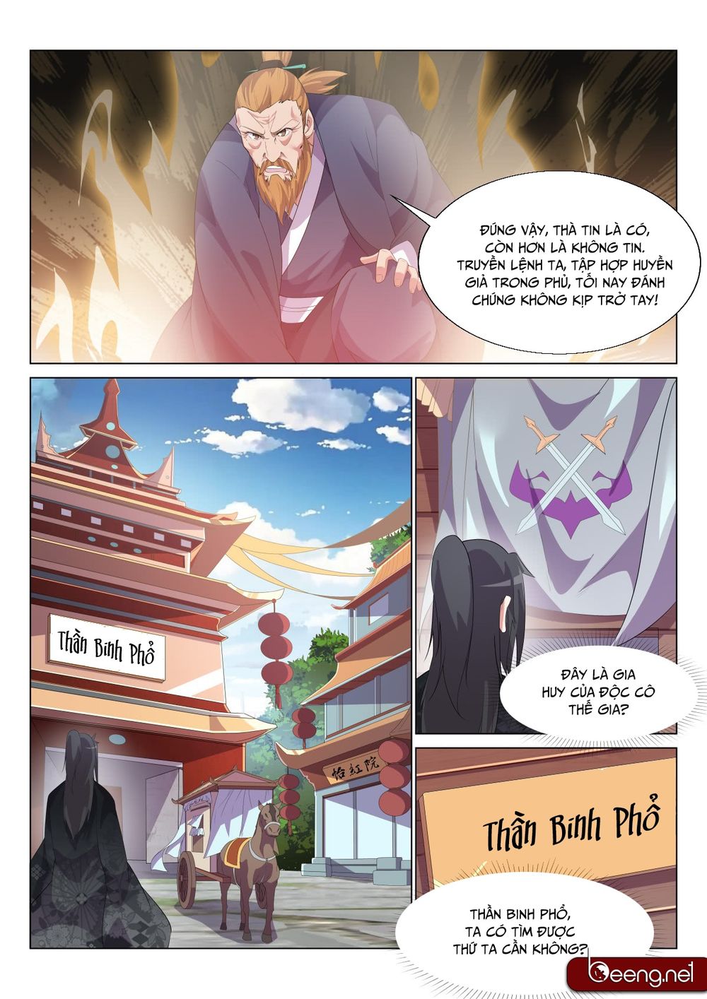 Dị Thế Tà Quân Chapter 15 - 4