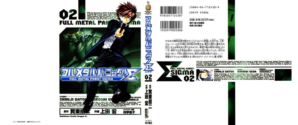 Full Metal Panic! Sigma Chapter 4 - 1