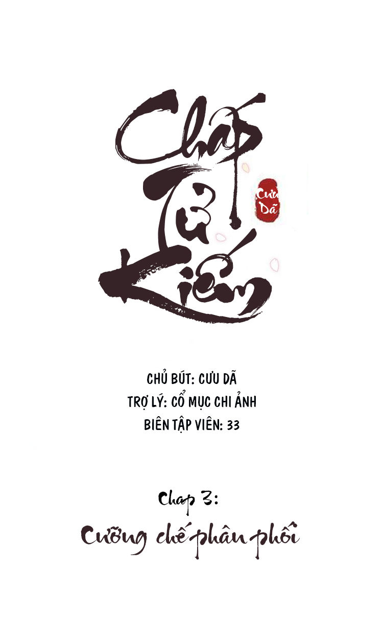 Chấp Tử Chi Kiếm Chapter 3 - 3