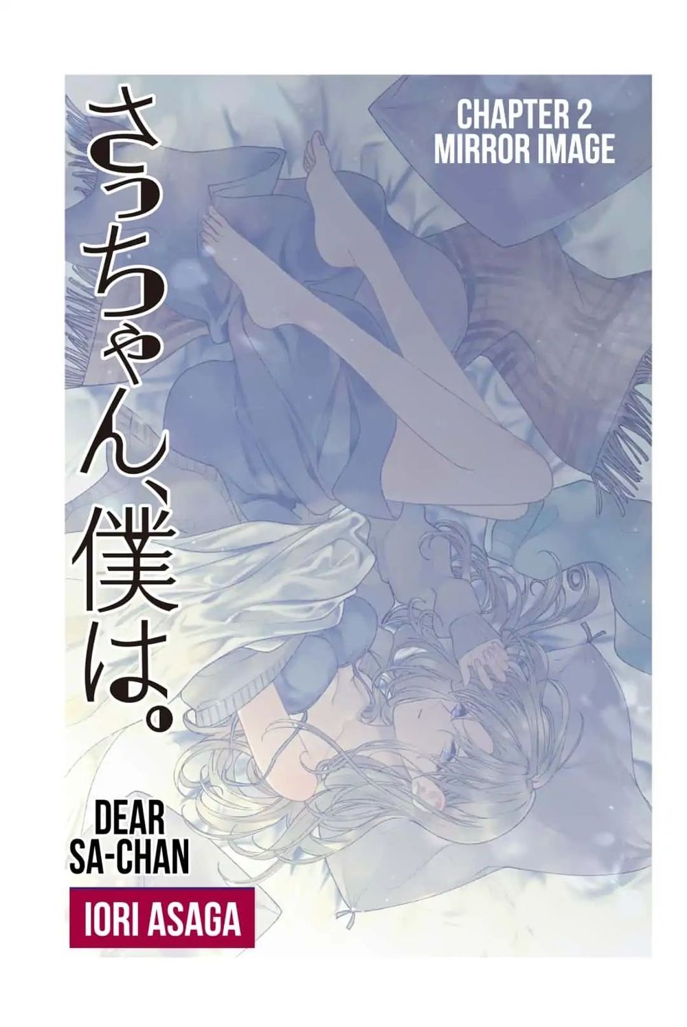 Dear Sa-Chan Chapter 2 - 2