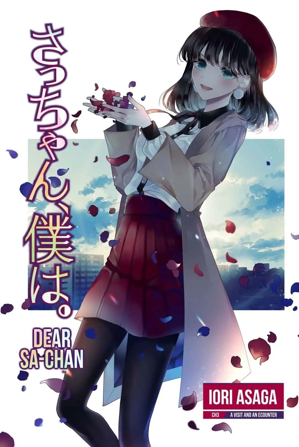 Dear Sa-Chan Chapter 3 - 3