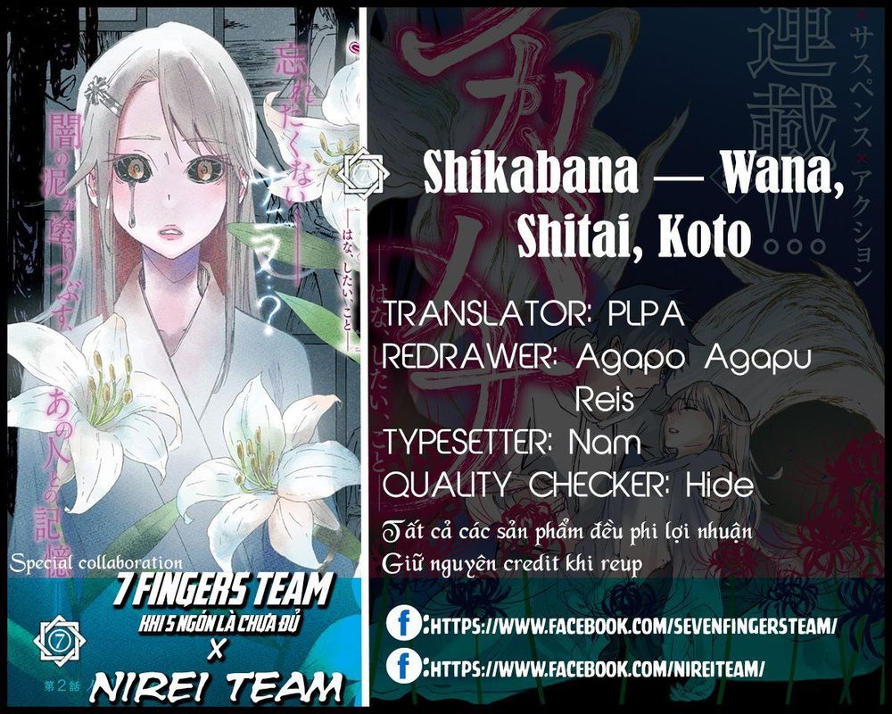 Shikabana ― Wana, Shitai, Koto Chapter 4 - 4