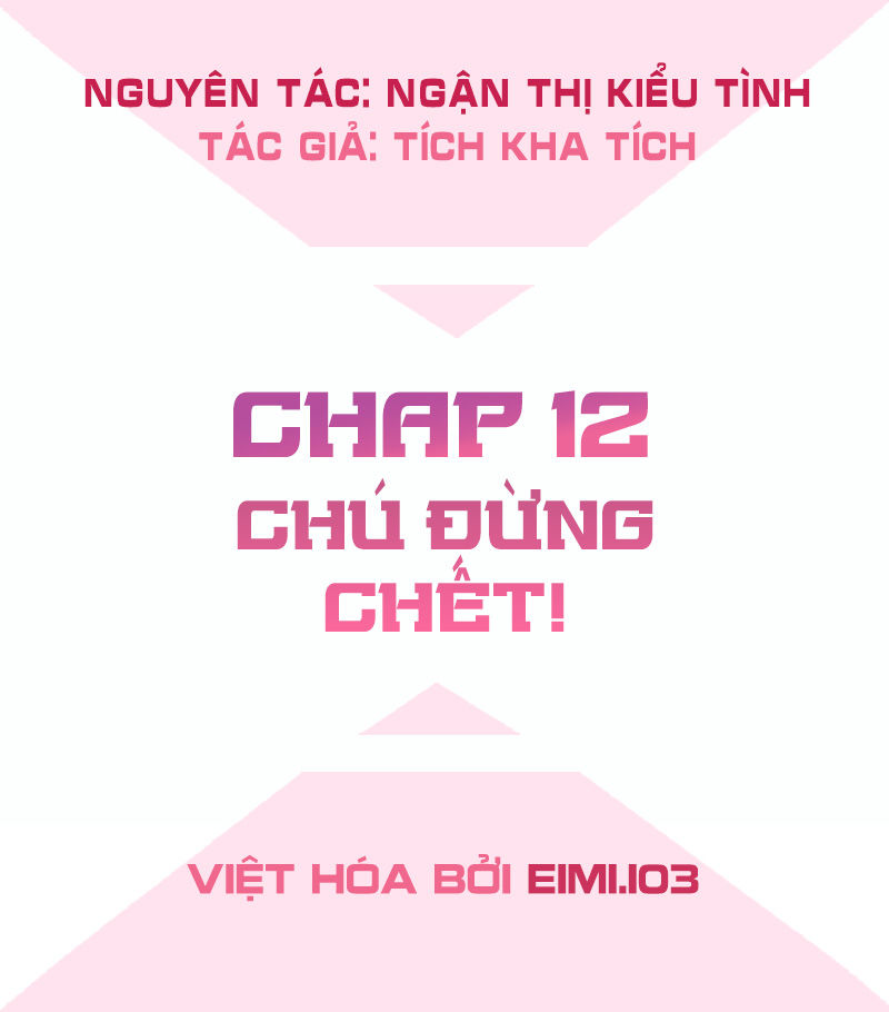 Bút Ký Phản Công Của Nữ Phụ Pháo Hôi Chapter 12 - 3