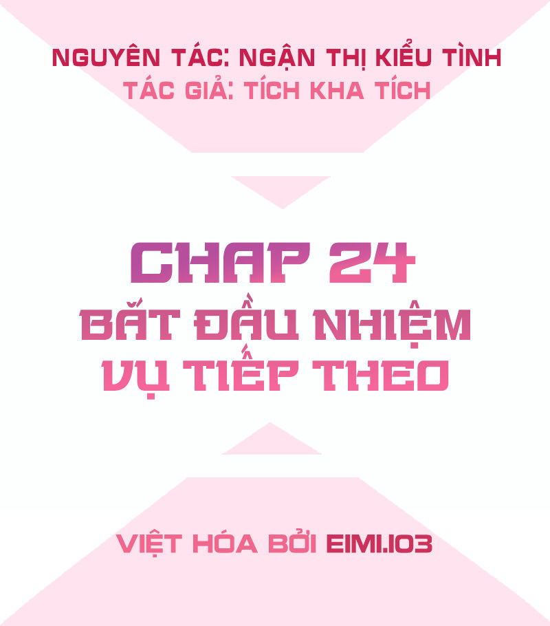 Bút Ký Phản Công Của Nữ Phụ Pháo Hôi Chapter 24 - 3