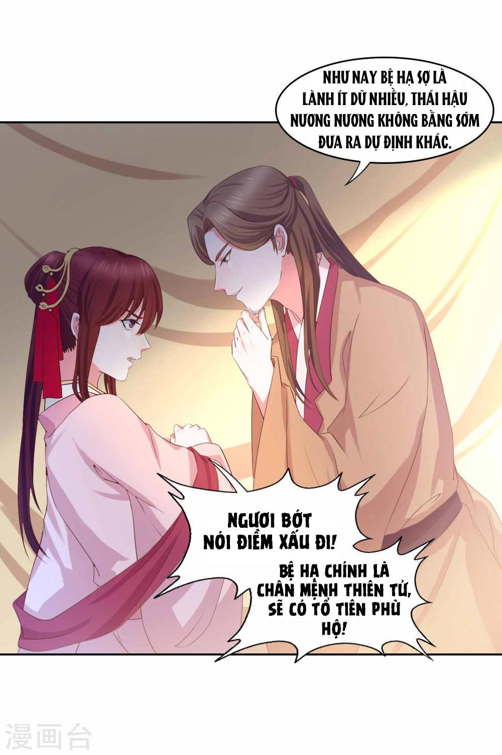 Bệ Hạ! Dưa Hái Xanh Không Ngọt Chapter 21 - 19