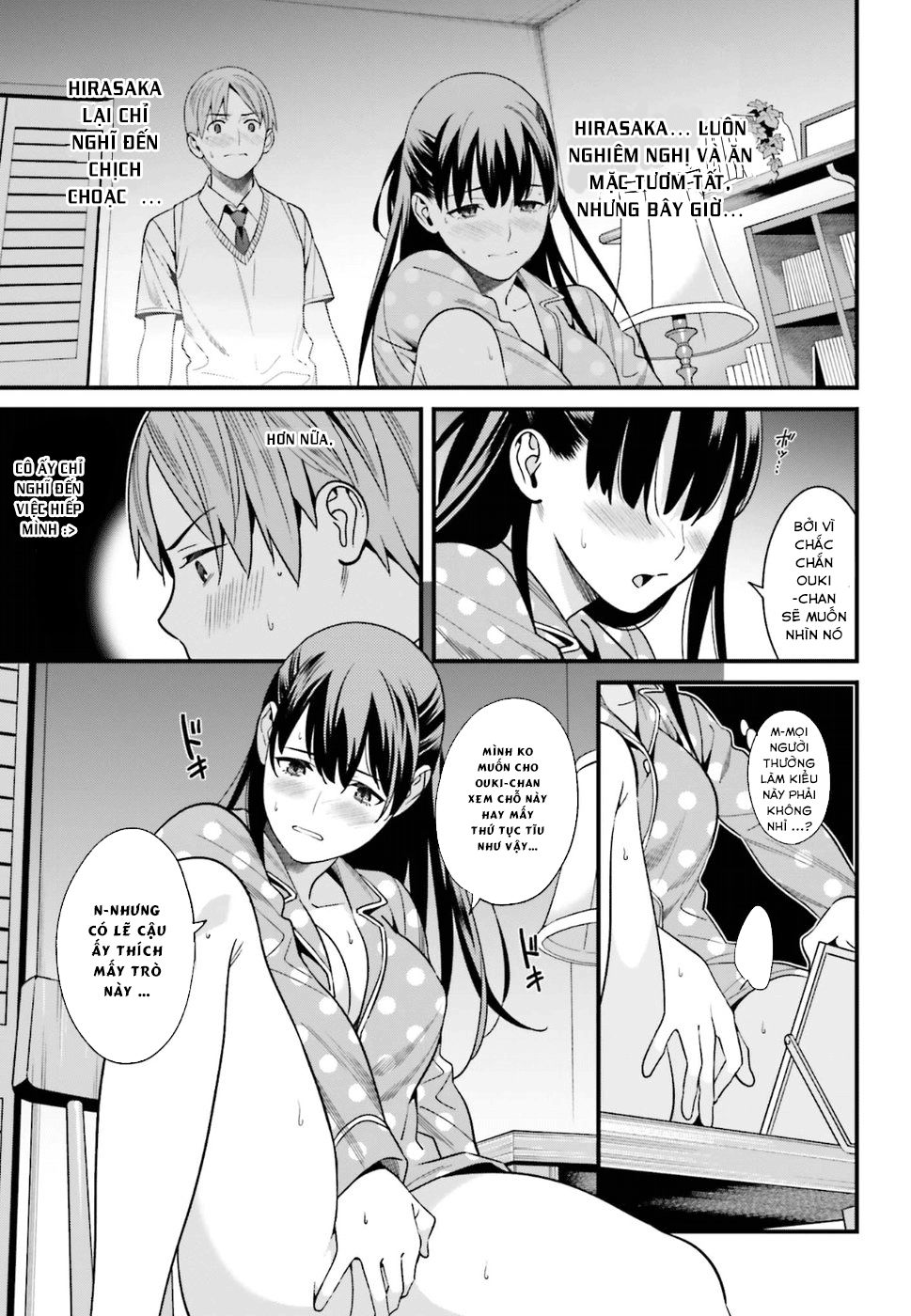 Hirasaka Hinako Ga Ero Kawaii Koto Wo Ore Dake Ga Shitteiru Chapter 1 - 14