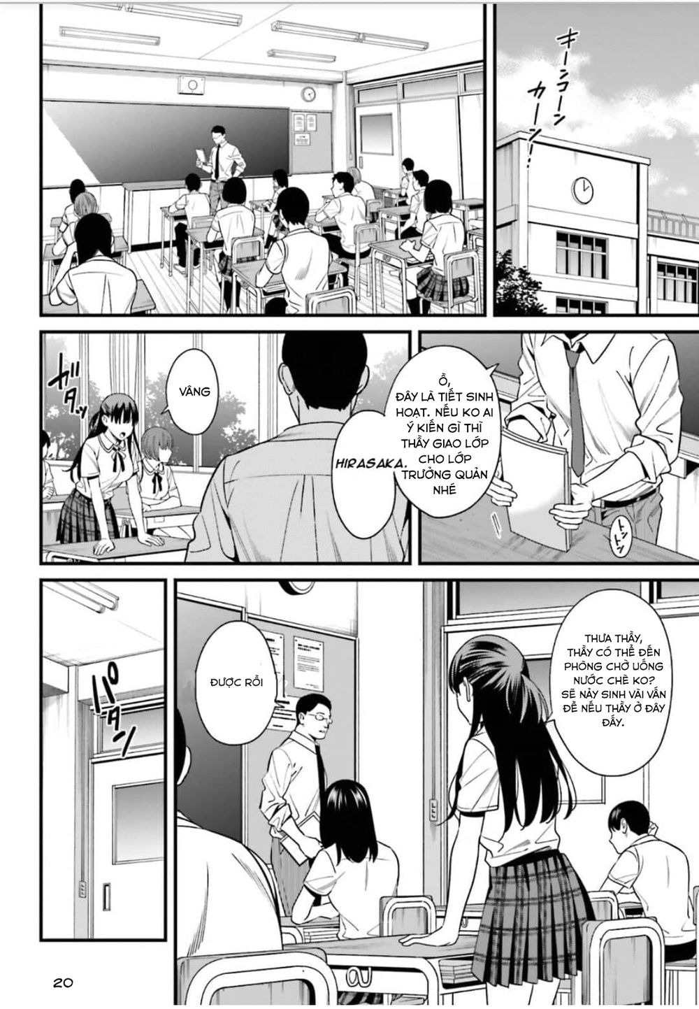 Hirasaka Hinako Ga Ero Kawaii Koto Wo Ore Dake Ga Shitteiru Chapter 1 - 23