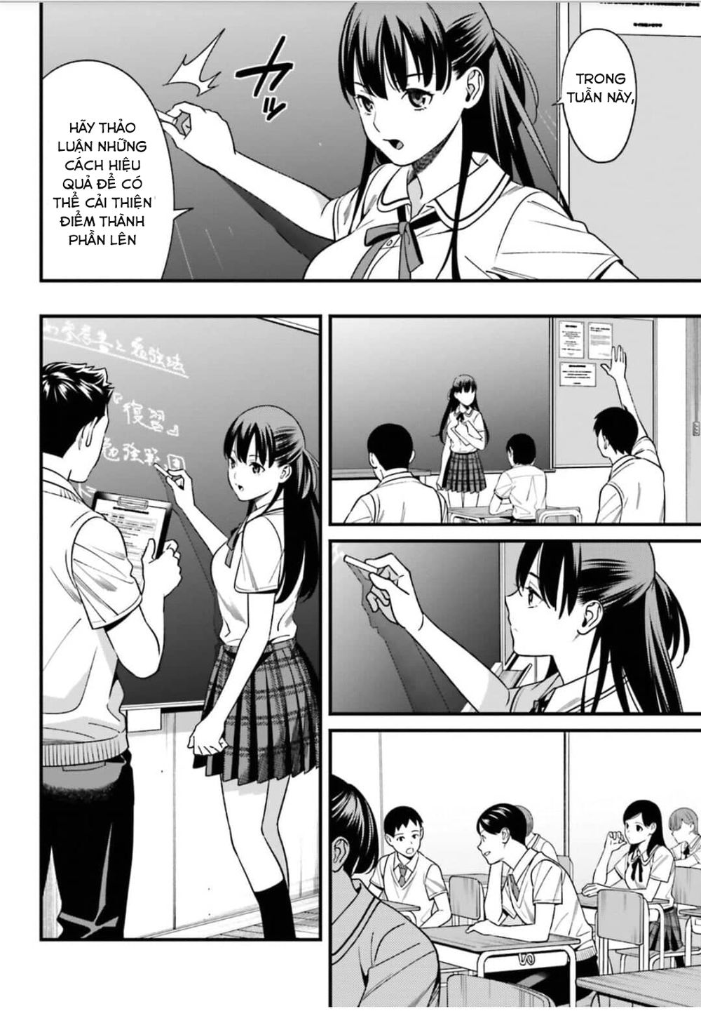 Hirasaka Hinako Ga Ero Kawaii Koto Wo Ore Dake Ga Shitteiru Chapter 1 - 25