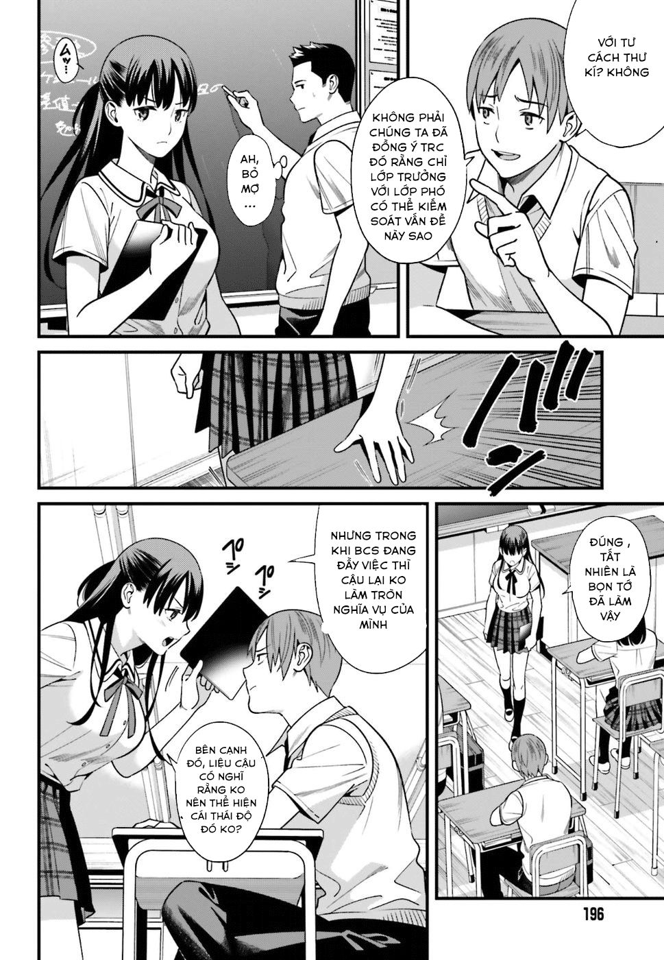 Hirasaka Hinako Ga Ero Kawaii Koto Wo Ore Dake Ga Shitteiru Chapter 1 - 27