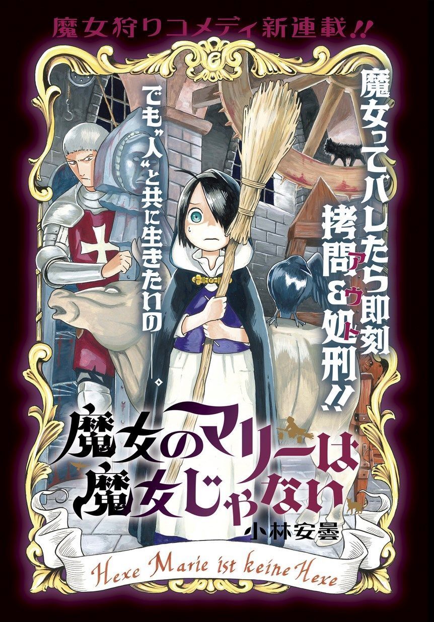 Majo No Marie Wa Majo Janai Chapter 1 - 4