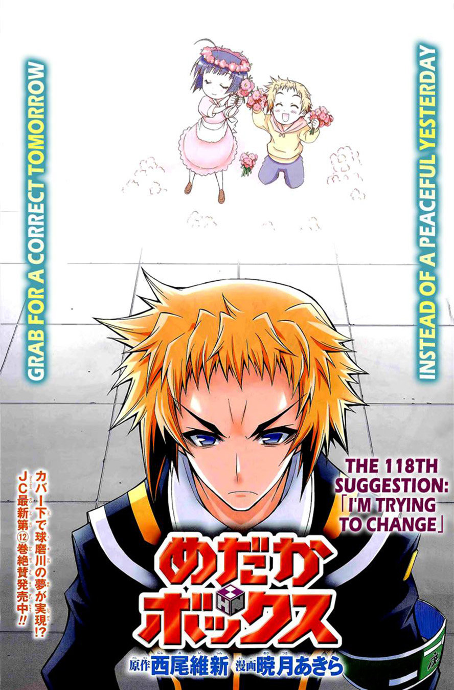 Medaka Box Chapter 118 - 2