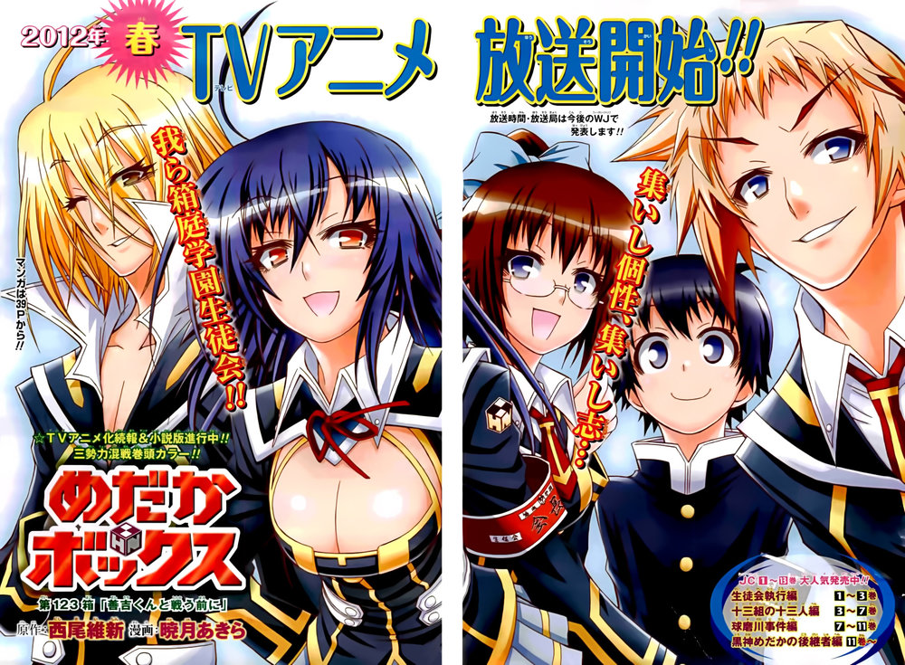 Medaka Box Chapter 123 - 3