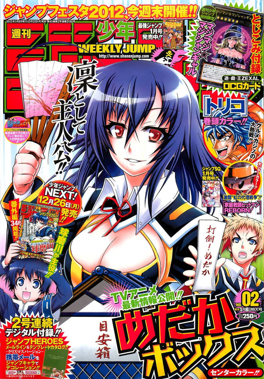 Medaka Box Chapter 126 - 1