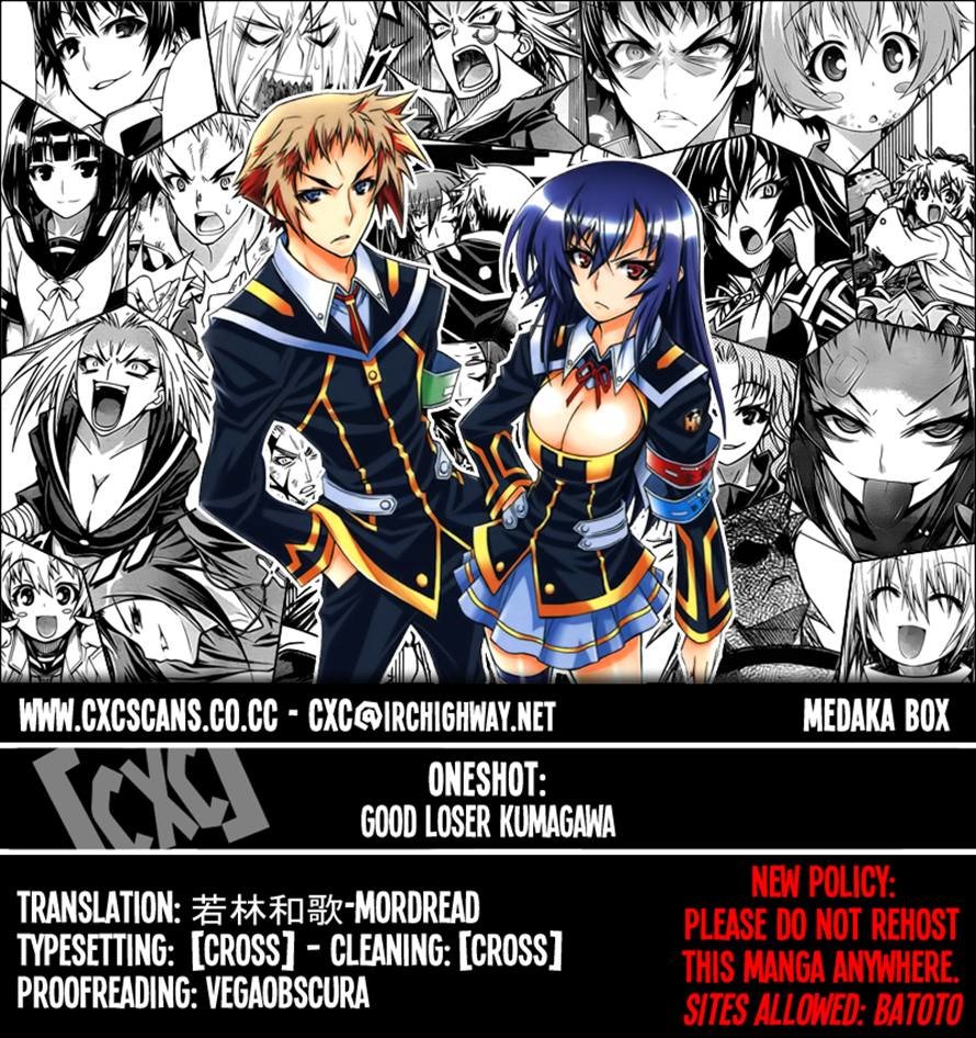 Medaka Box Chapter 128.5 - 35