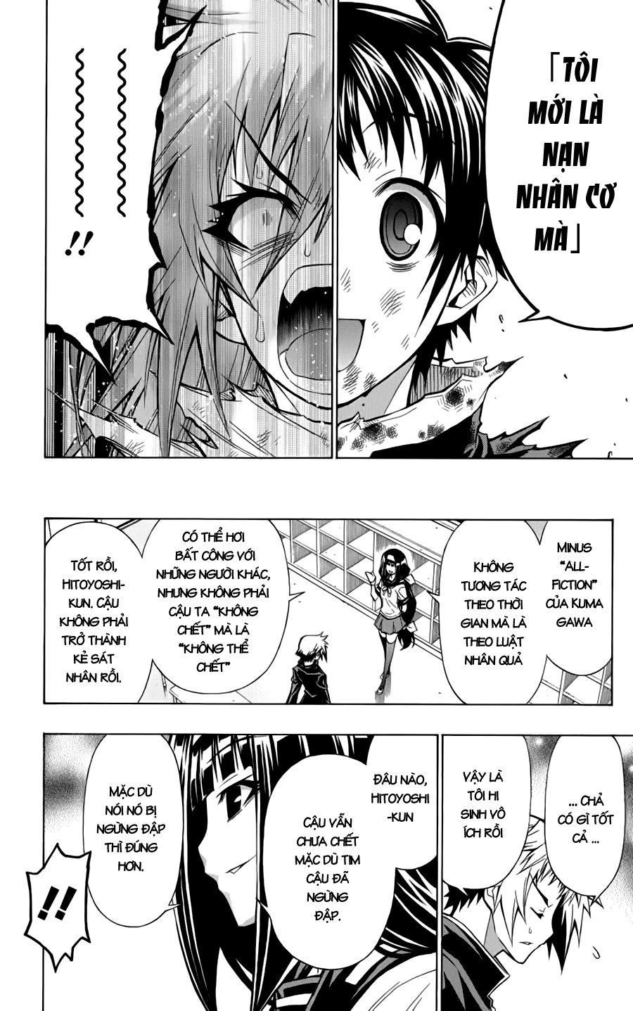 Medaka Box Chapter 71 - 20