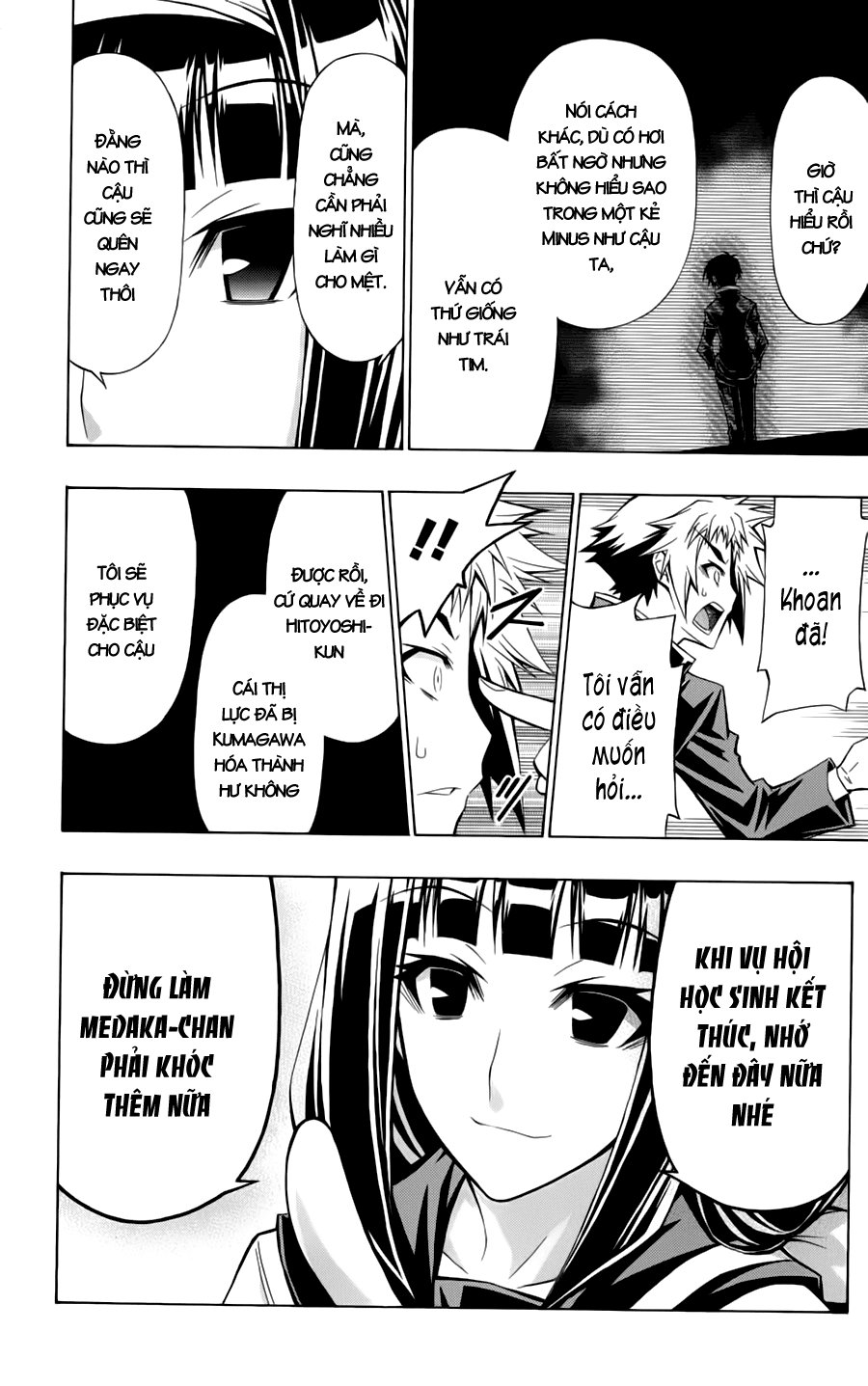 Medaka Box Chapter 71 - 22