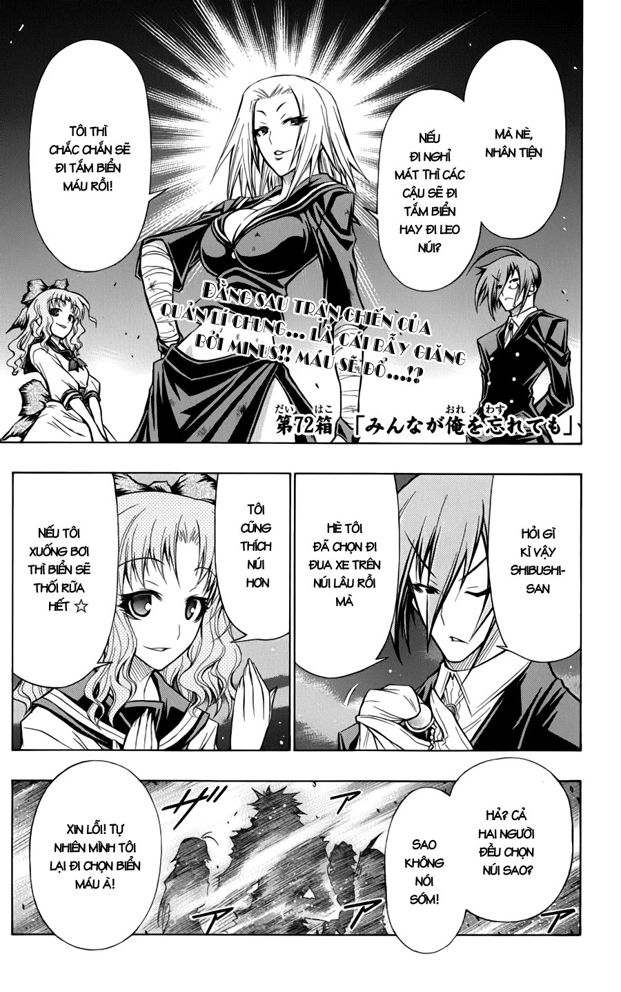 Medaka Box Chapter 72 - 2