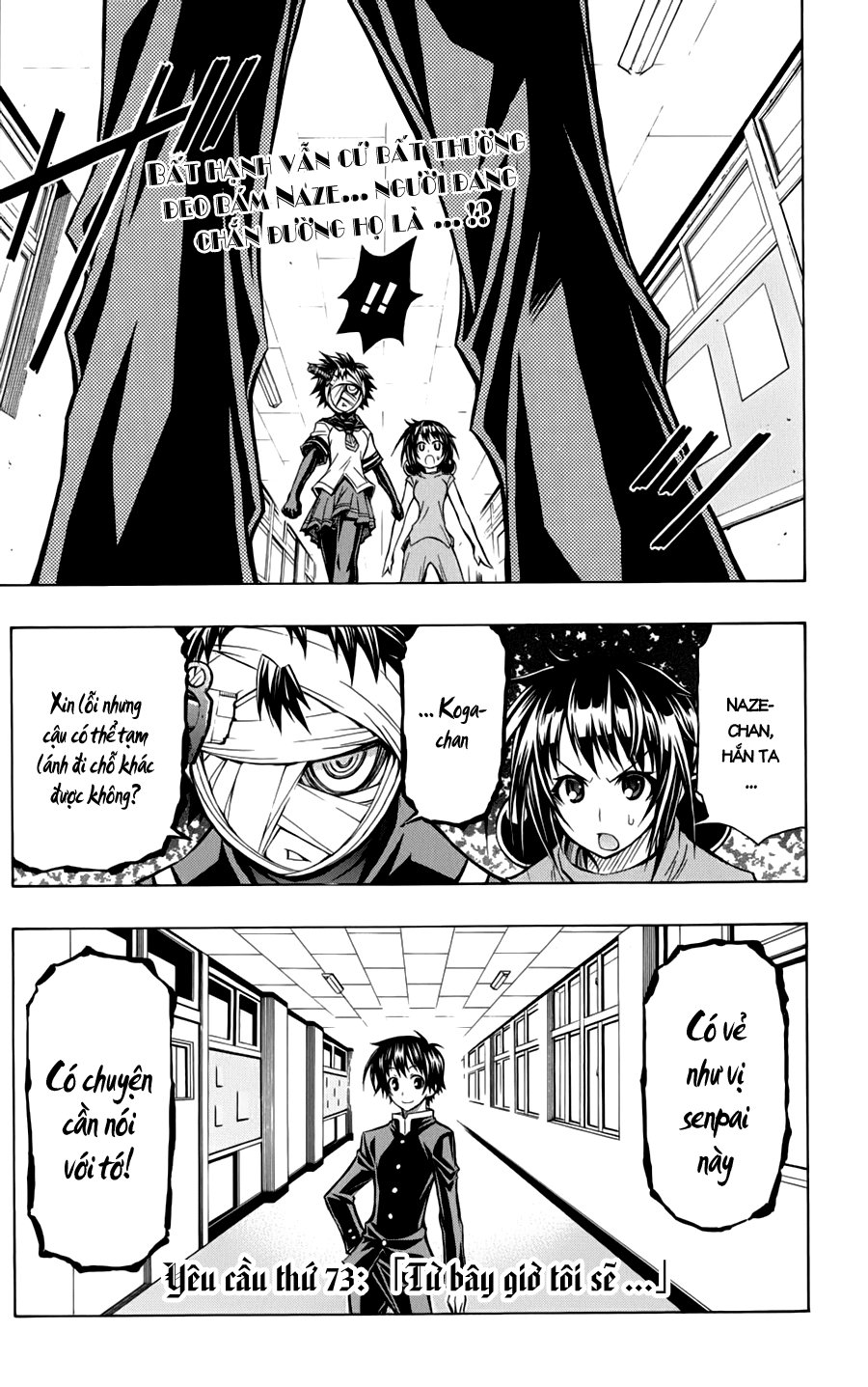 Medaka Box Chapter 73 - 2