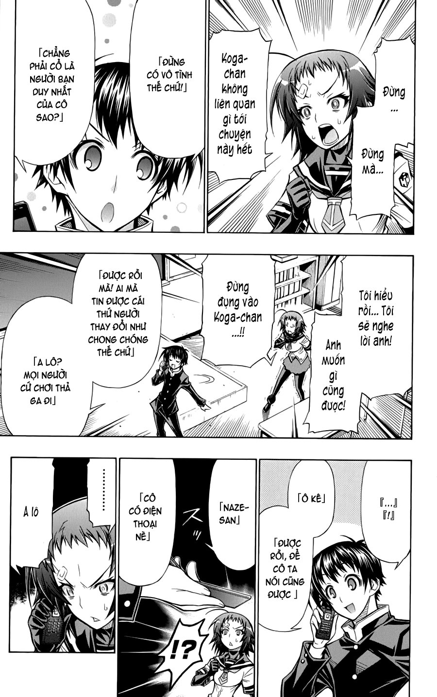 Medaka Box Chapter 73 - 16